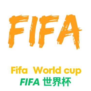 武磊谈百场国家队经历与世界杯遗憾